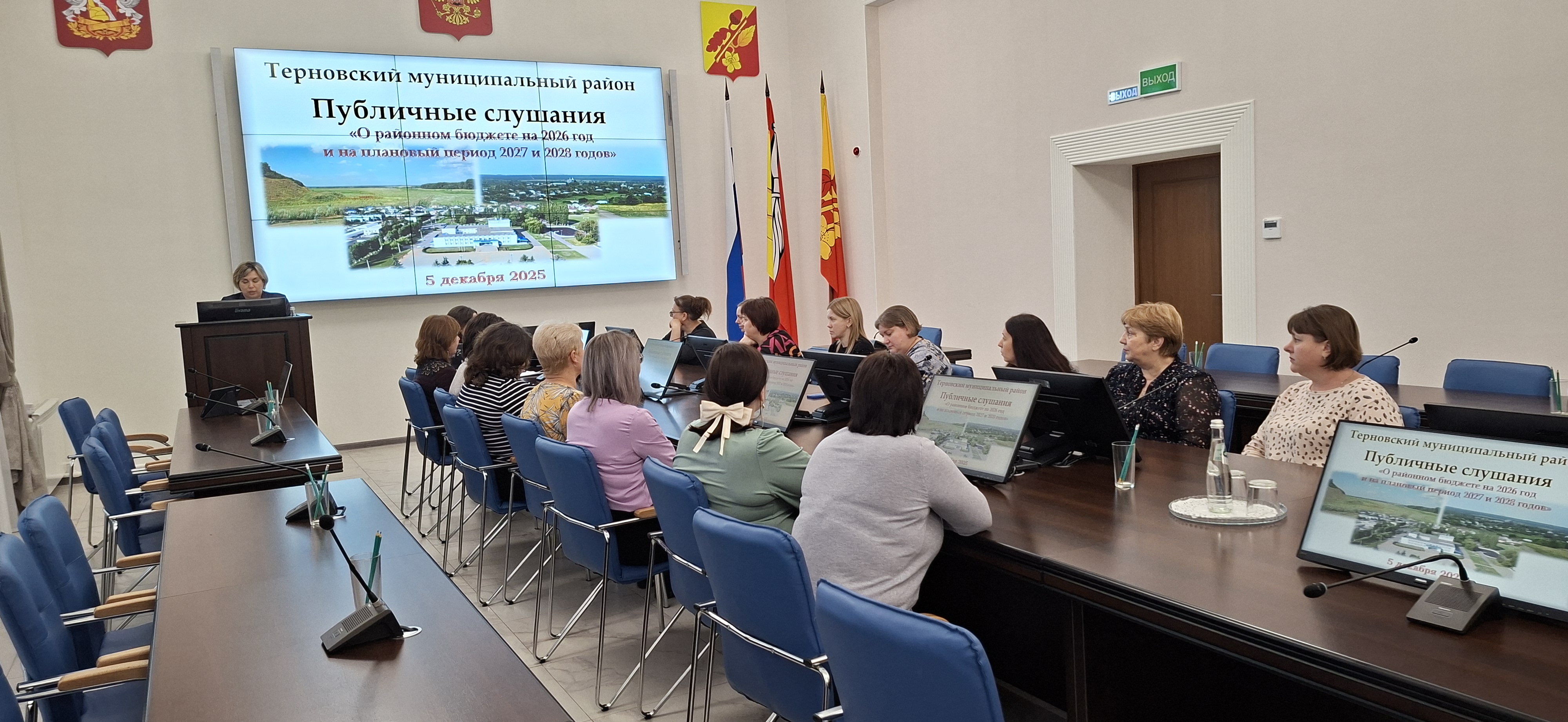 Состоялись публичные слушания по проекту решения о районном бюджете на 2026 год и на плановый период 2027 и 2028 годов.