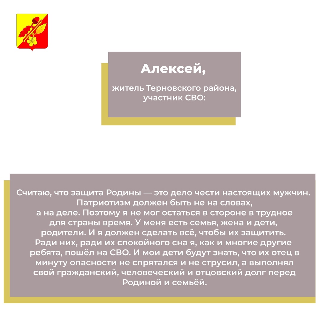 Военная служба по контракту.
