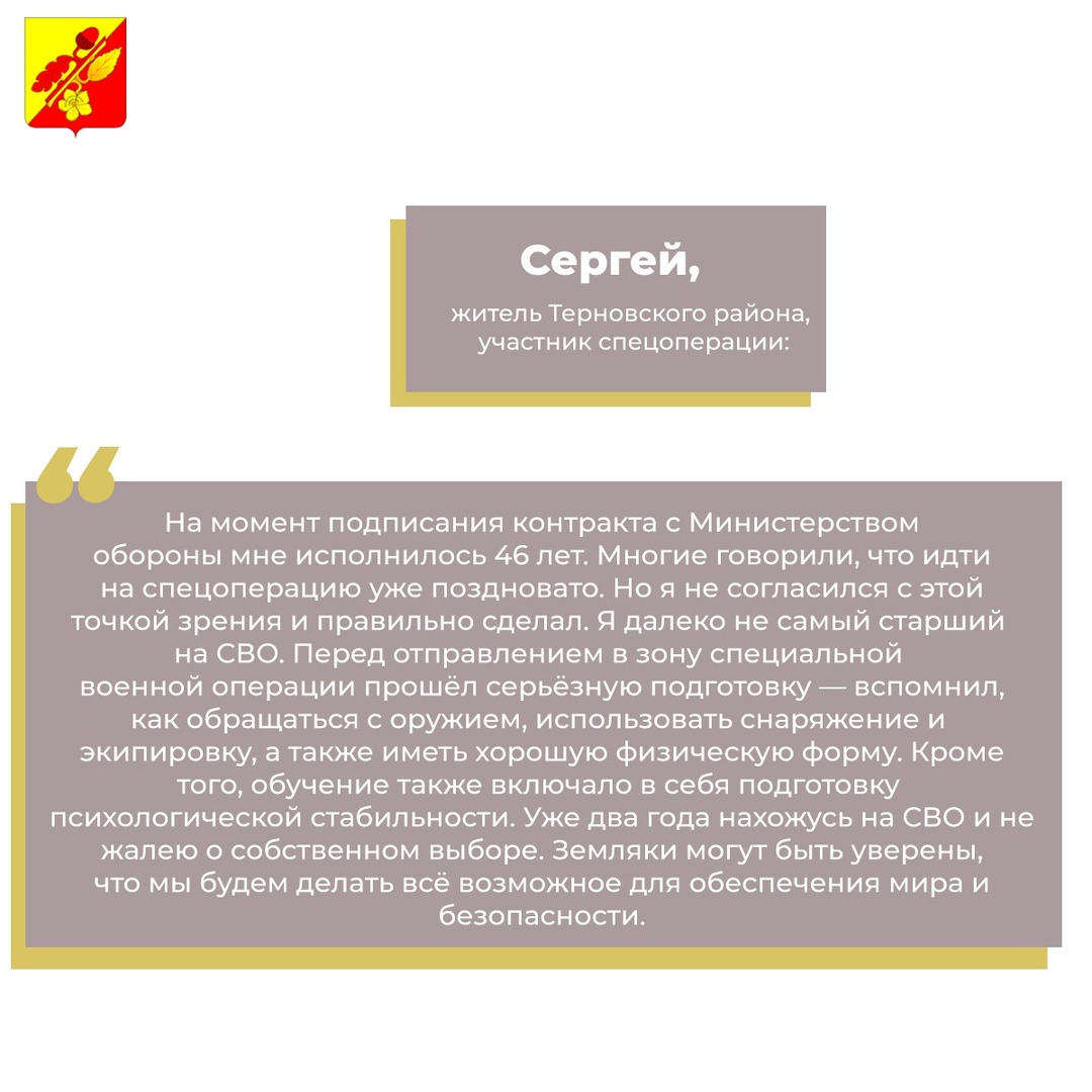 Военная служба по контракту.