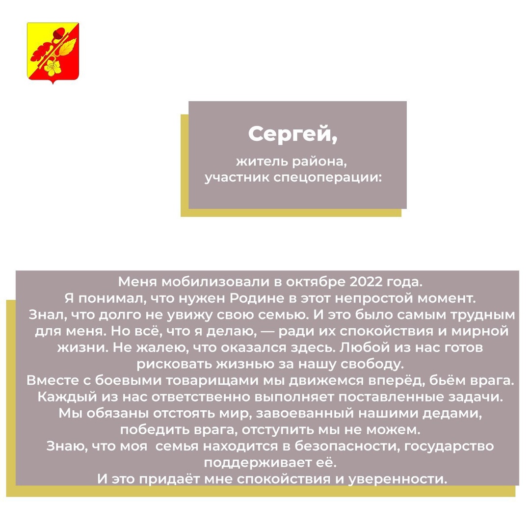 Военная служба по контракту.