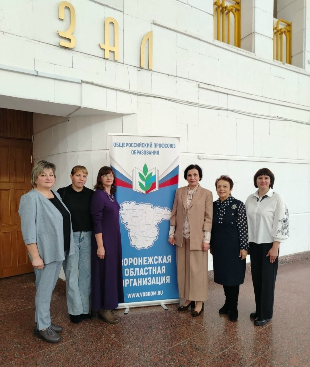 27 ноября в Воронеже во Дворце творчества детей и молодежи состоялся профсоюзный праздник,.