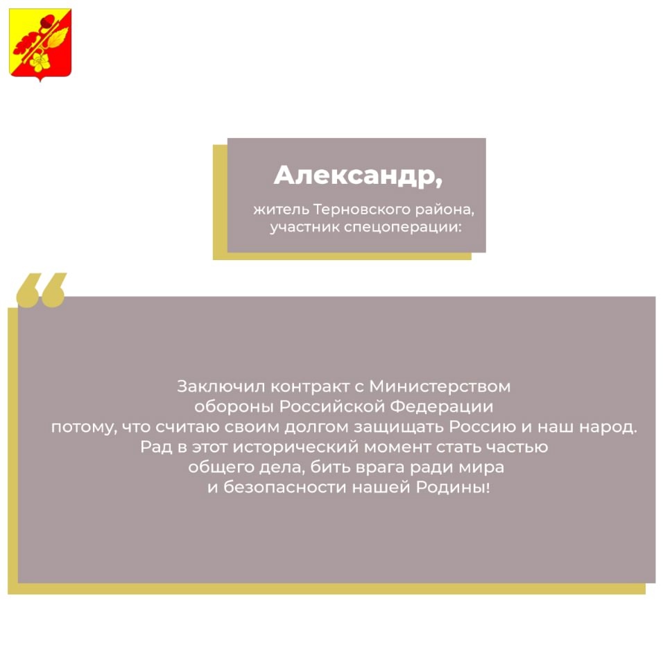 Военная служба по контракту.