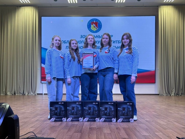 Команда «Политтехнология 5 -Д» МКОУ Терновская СОШ № 1 заняла 1 место..