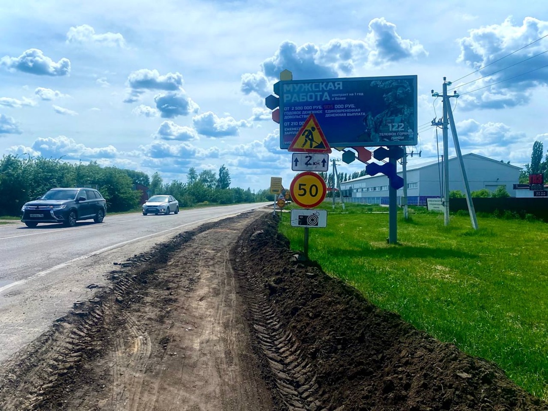 В районном центре на одной из самых оживлённых дорог появится новый тротуар.