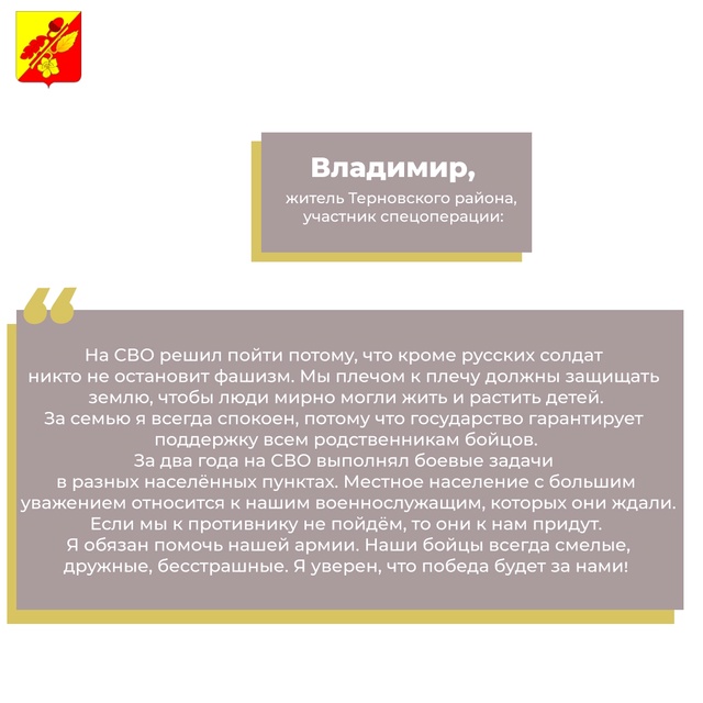 Военная служба по контракту.