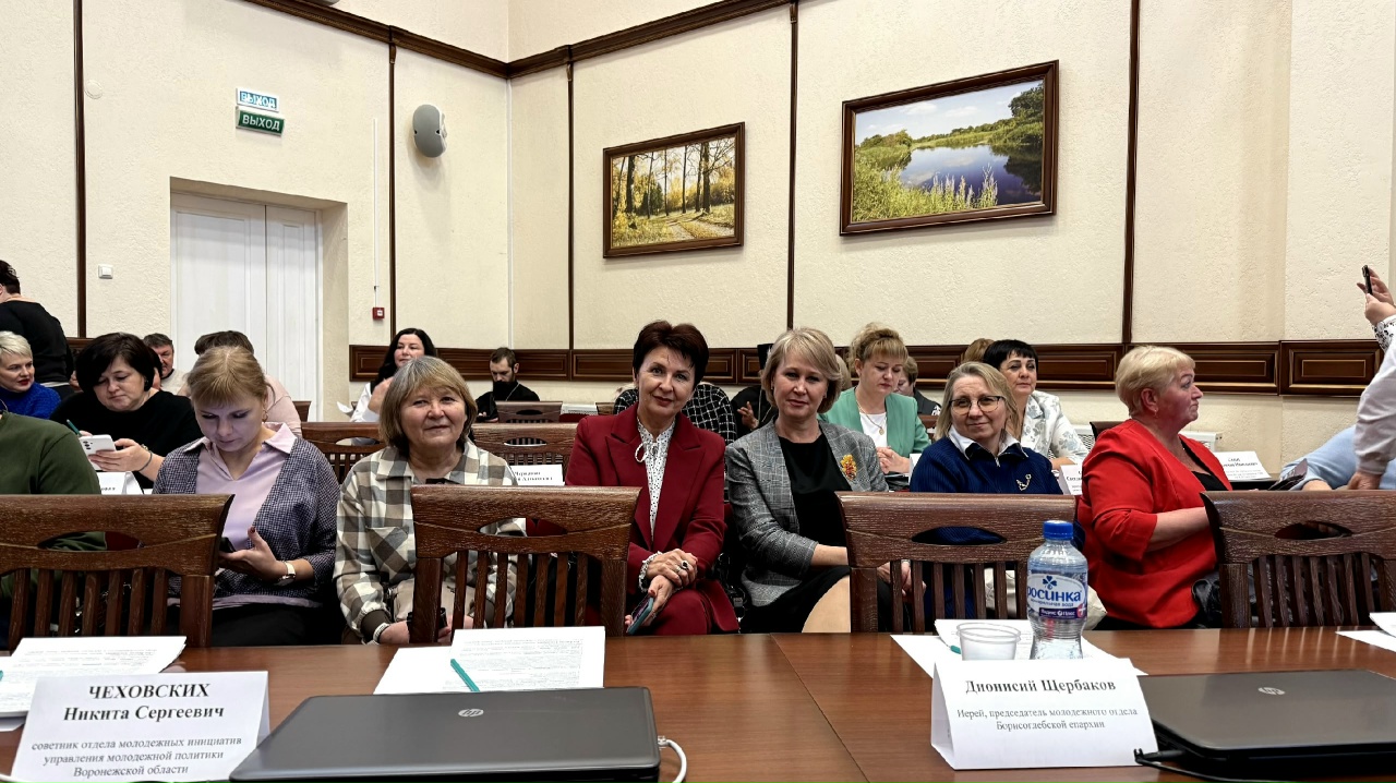 Фестиваль «Благо и Единство».