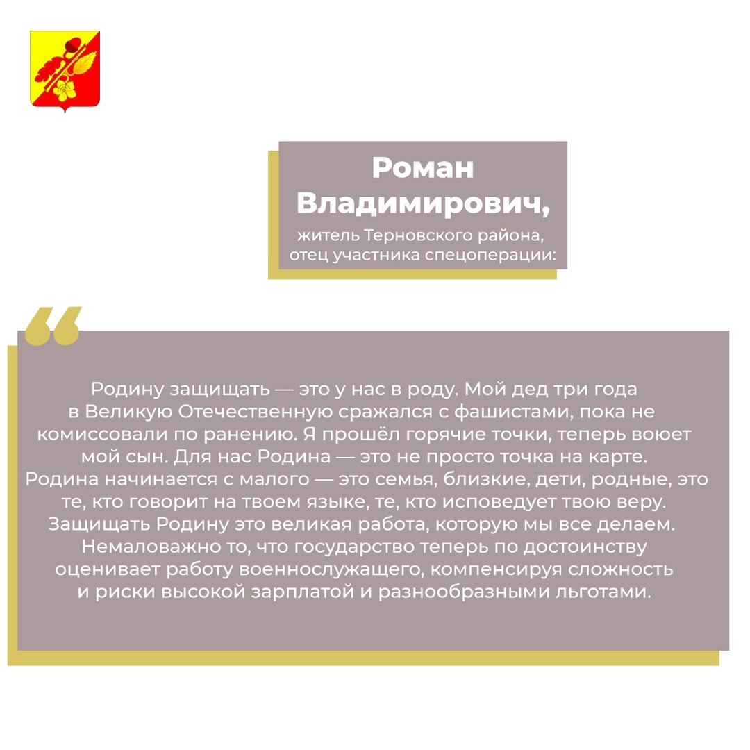 Военная служба по контракту.