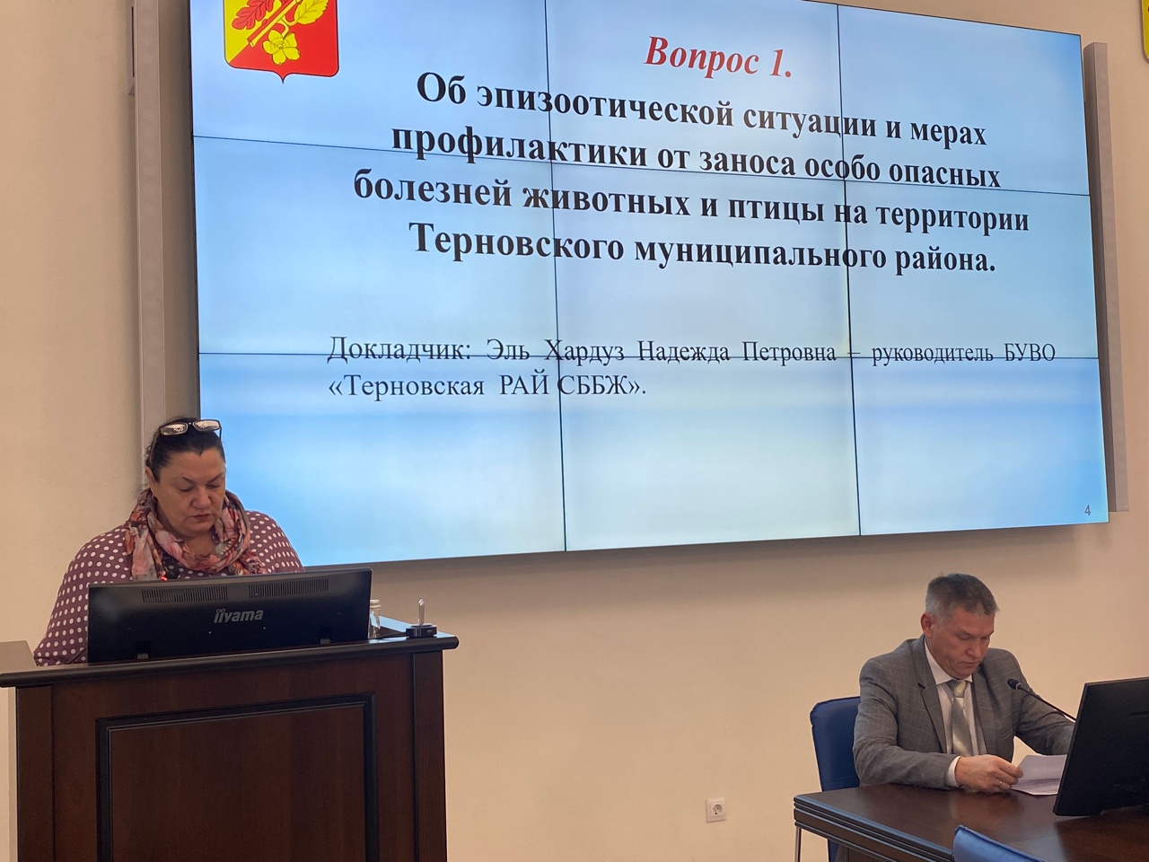 Сегодня под председательством исполняющего обязанности главы администрации Терновского района Неретина Евгения Дмитриевича прошло расширенное совещание.