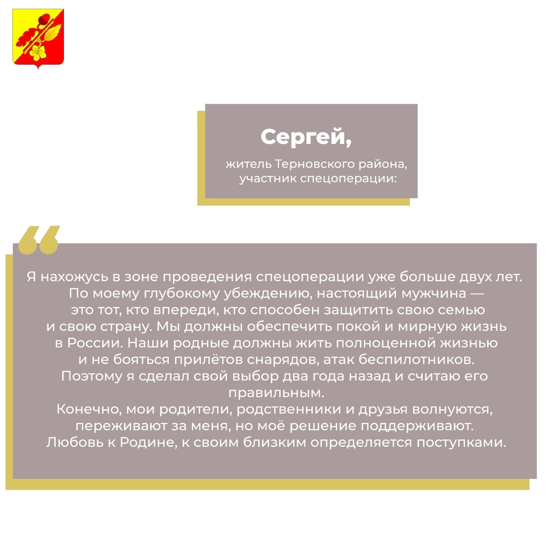 Военная служба по контракту.