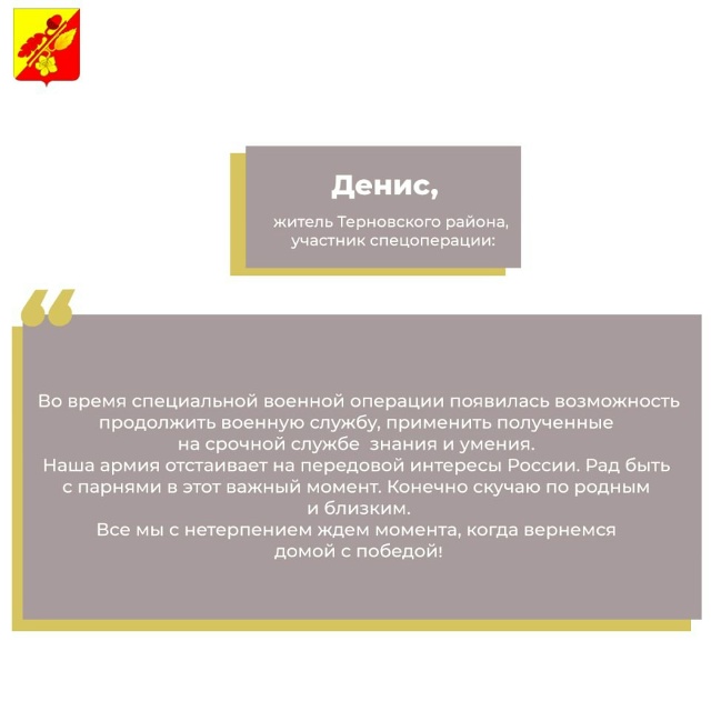 Военная служба по контракту.