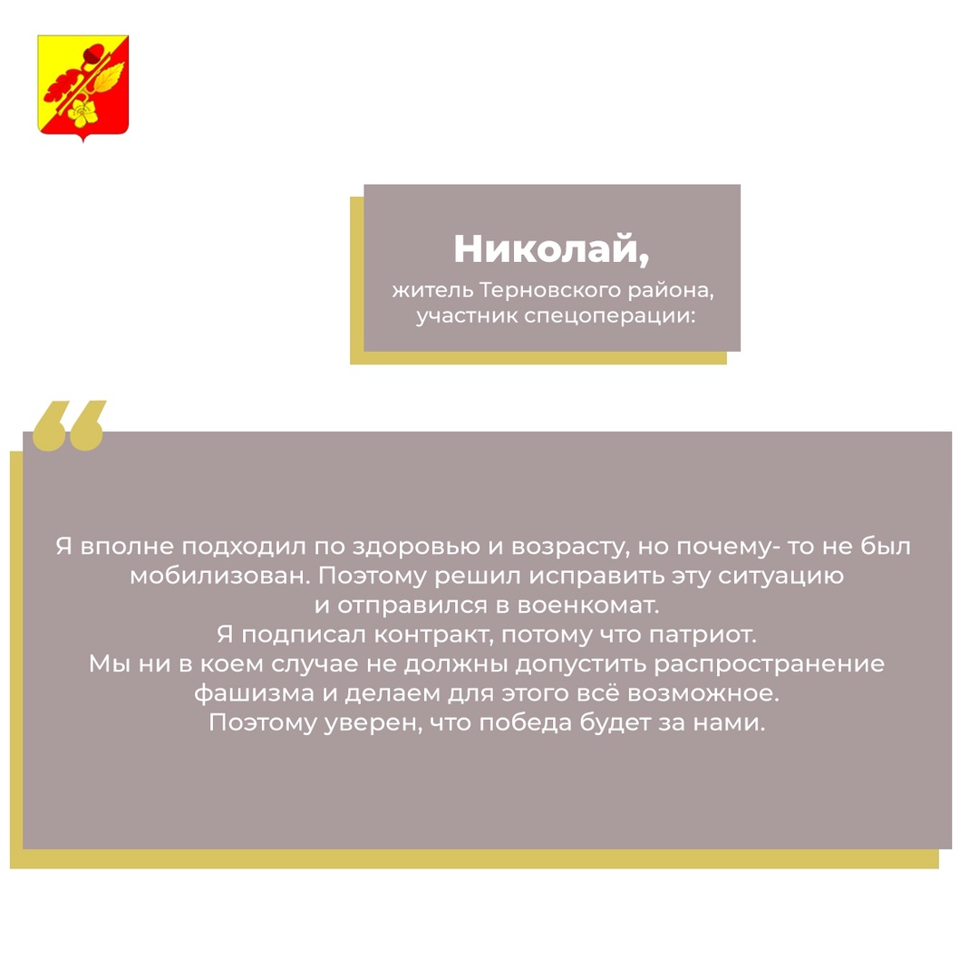 Военная служба по контракту.