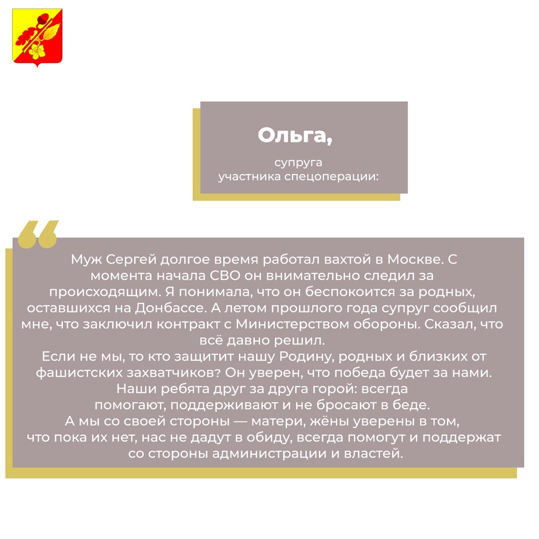 Военная служба по контракту.