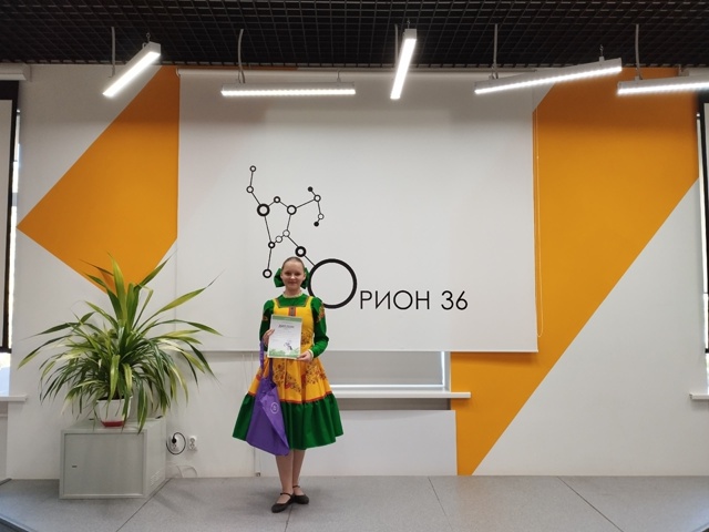 17 сентября в Образовательном центре «Орион» состоялся региональный (в рамках Всероссийского) конкурс «Юннат-2025» ..