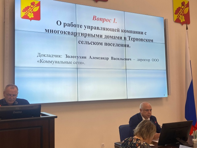 В минувший понедельник под председательством главы администрации муниципального района Михаила Александровича Брагина прошло расширенное совещание.