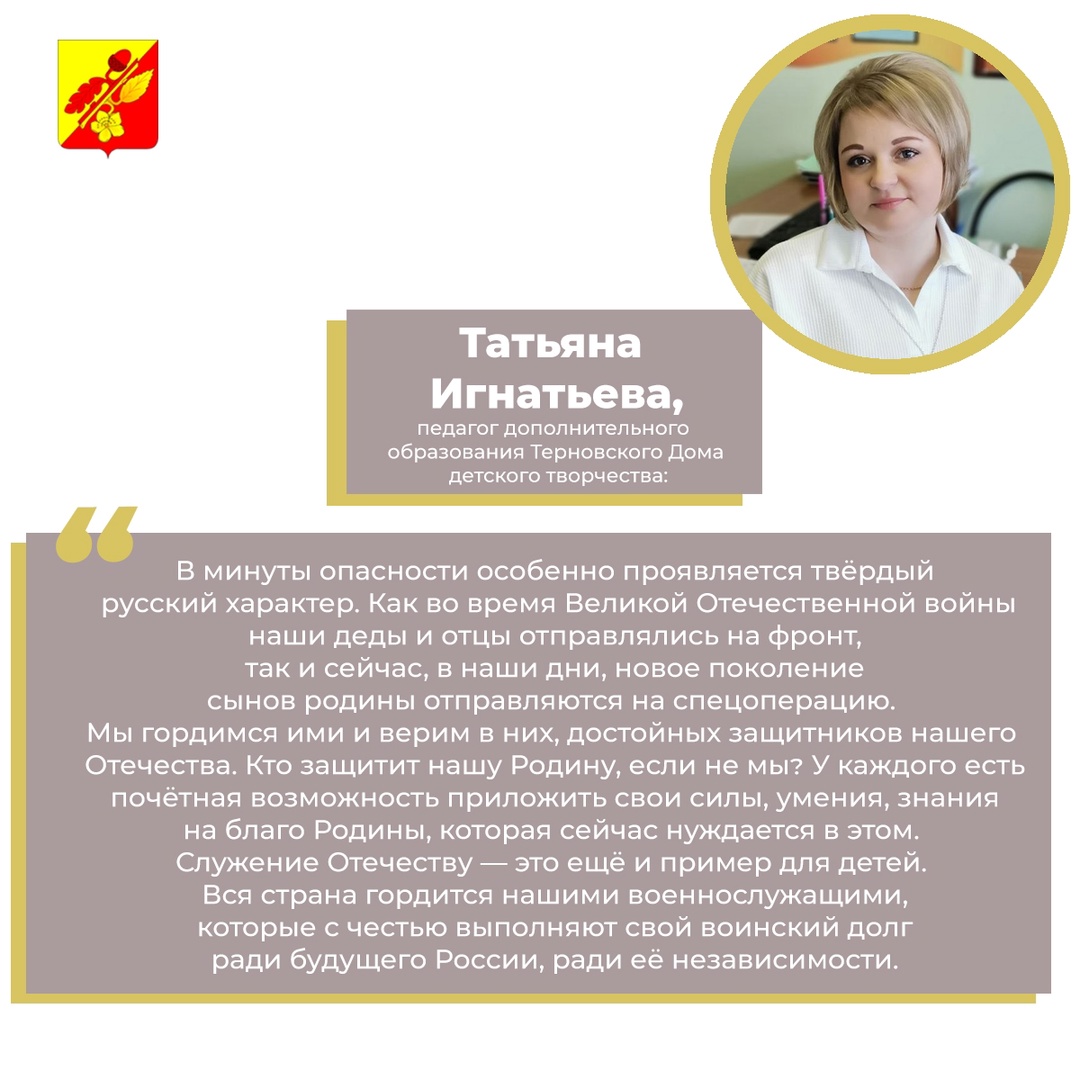 Военная служба по контракту.