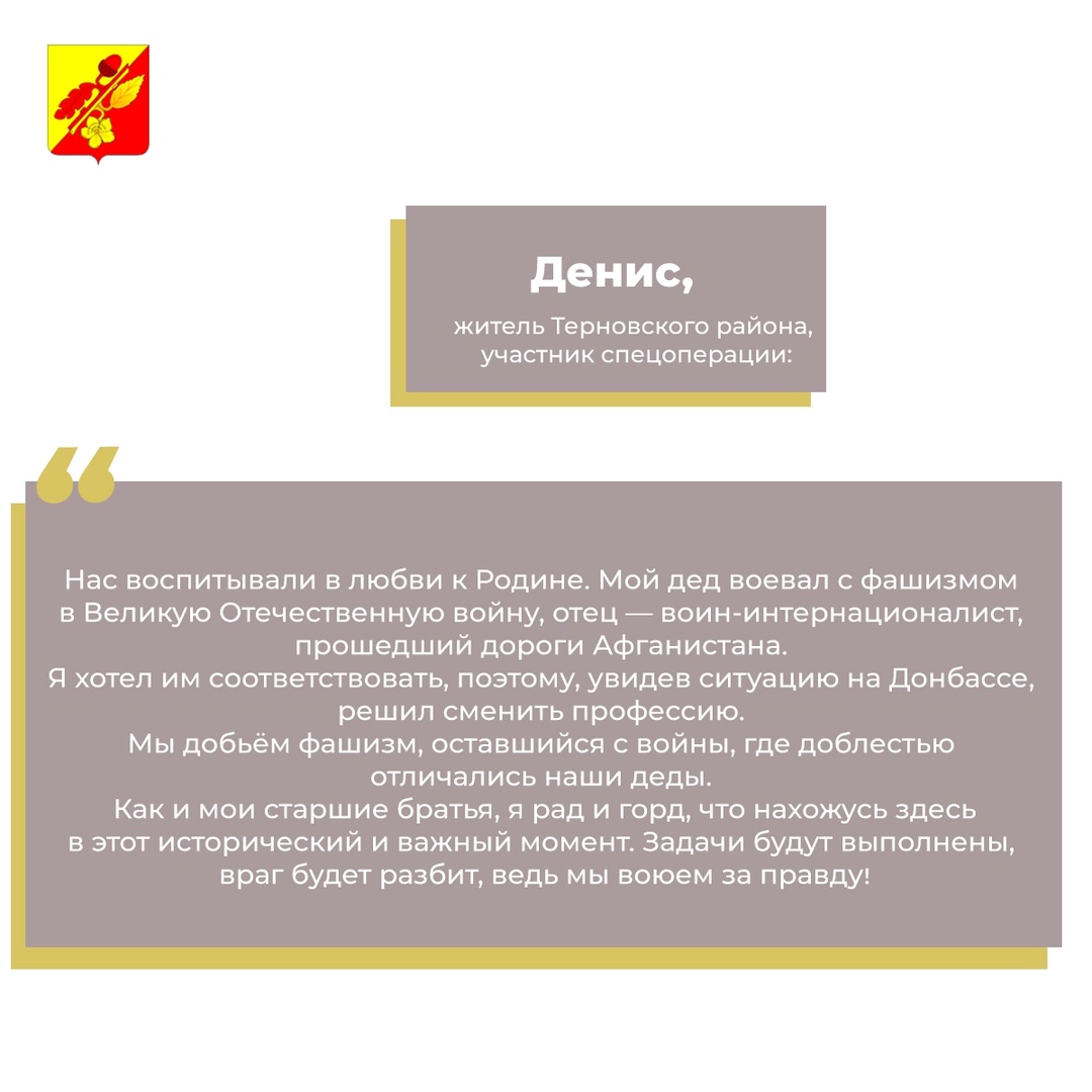 Военная служба по контракту.