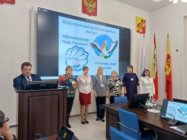 20 ноября состоялось торжественное открытие сразу двух профессиональных конкурсов &quot;Учитель года России&quot; и &quot;Воспитатель года России&quot;..