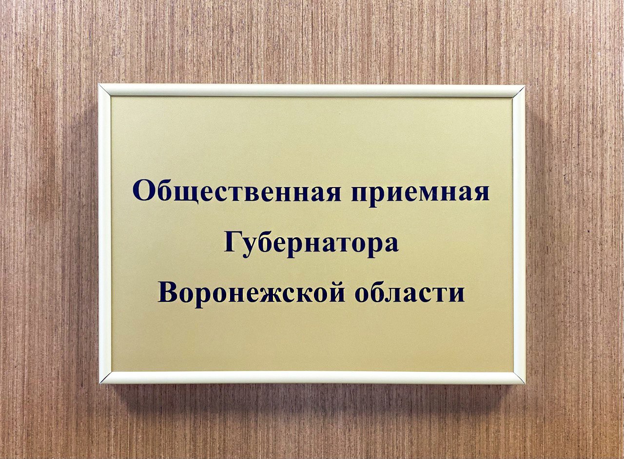 Приходите на прием.