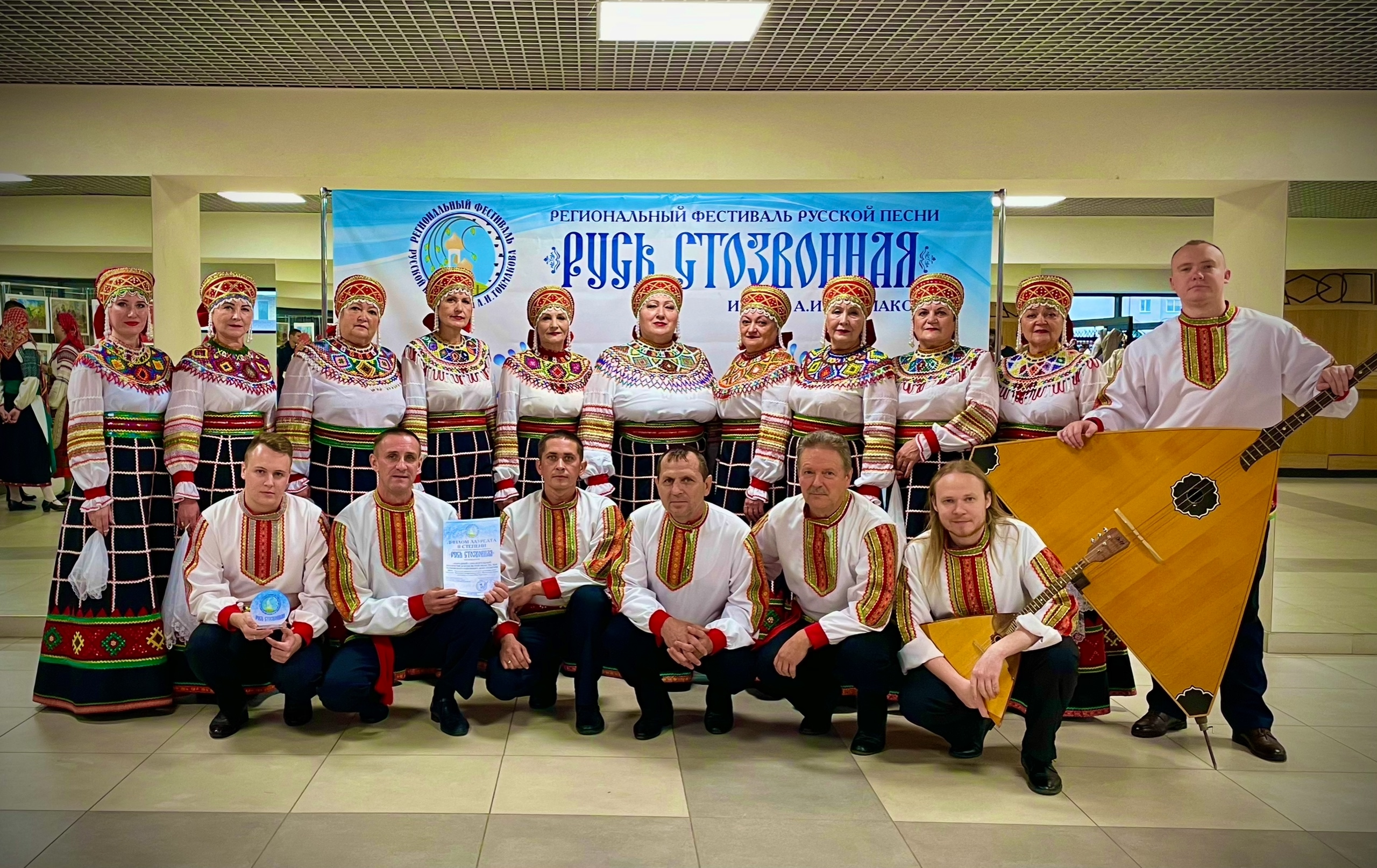 18 октября на базе Городского дворца культуры в г.Воронеж состоялось заключительное мероприятие XXI Регионального фестиваля русской песни «Русь стозвонная».