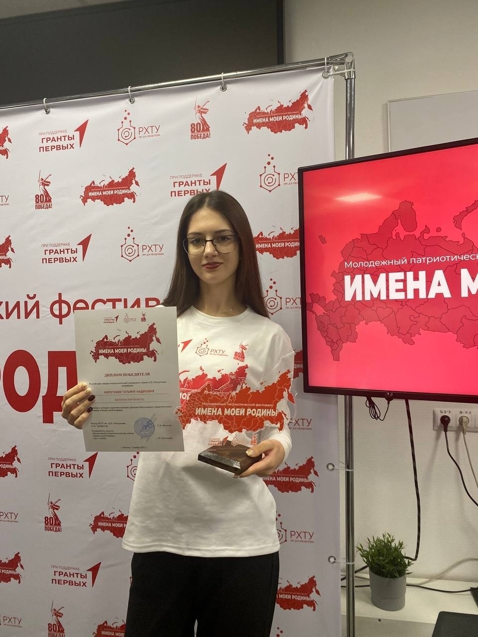 Татьяна Коротаева, ученица 11 класса Козловской школы, одержала победу в конкурсе короткометражных фильмов.