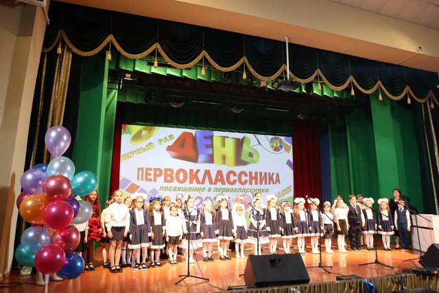 В Терновской детской школе искусств состоялось традиционное мероприятие – «Посвящение в первоклассники»..