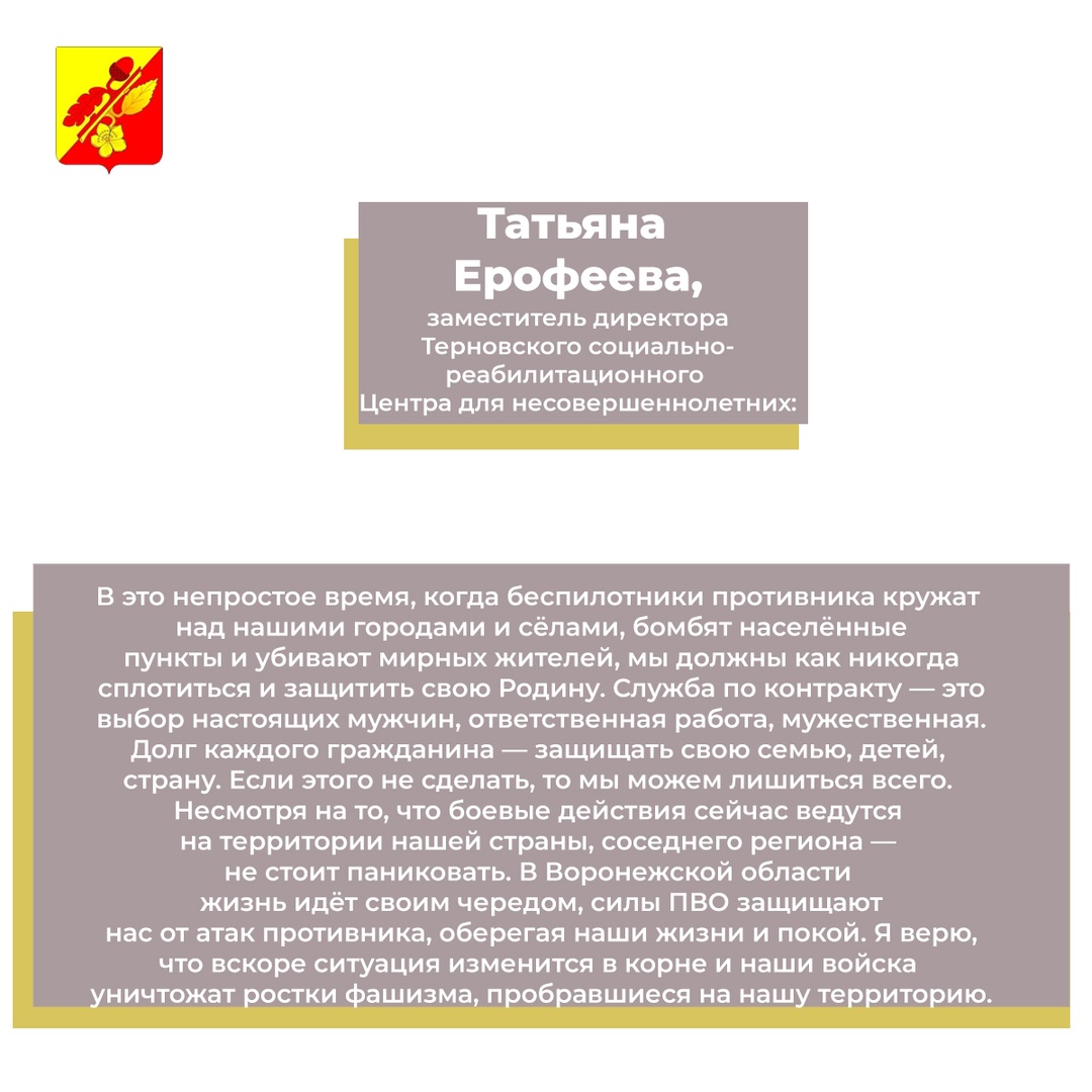 Военная служба по контракту.