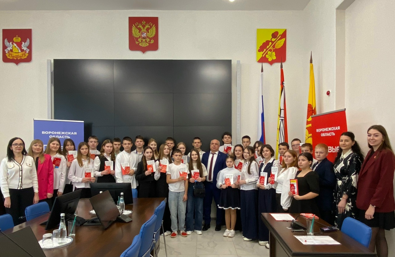 Торжественное вручение паспортов граждан Российской Федерации.